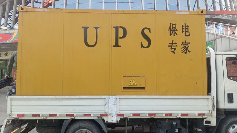茅箭怎样判断柴油发电机组和UPS电源的配合工作是否正常？